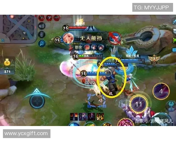 王者荣耀战术解析：深度剖析EDG如何实现对敌队的全面压制