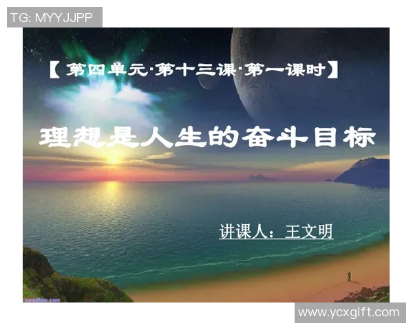 滑板与梦想交织的旅程:杨静的深度对话与人生启示